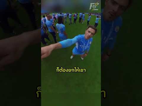 "ปรมจารย์เเห่งการเต้น!!!" #viralshort #shorts #football #ronaldo #messi #neymar #yamal