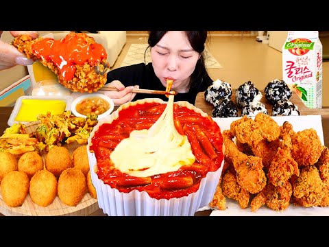 ASMR MUKBANG| 엽기떡볶이 후라이드 치킨 치즈볼 튀김 먹방 & 레시피 FRIED CHICKEN AND Tteokbokki EATING