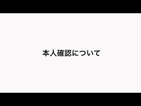 GMOコイン