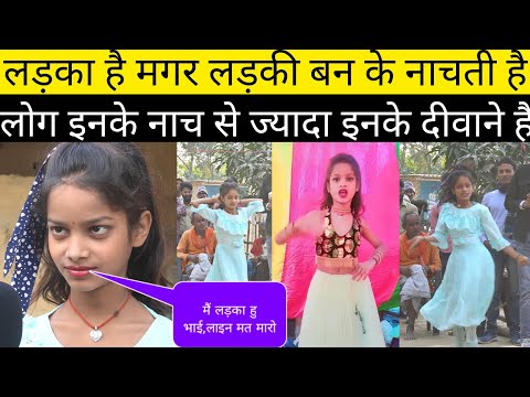 खेसारी को टकर देने आ गया । पायल बन के नाचता है नीरज, लाखो लोग हुए इनके दीवाने देखिए पूरी खबर