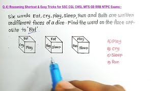 रीज़निंग /Reasoning MCQ for Compititive Exams | Aptitude & Reasoning Tricks| Reasoning Tricks |