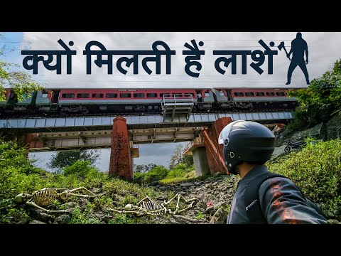 क्यों डरते हैं लोग Thengha Nala से ? A haunted railway halt on Amethi-Pratapgarh border