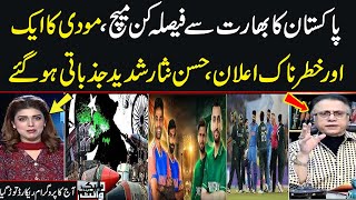 Asia Cup 2025| Modi in Action| Imran Khan Entry| CM Maryam Warns | Black and white with Hassan Nisar