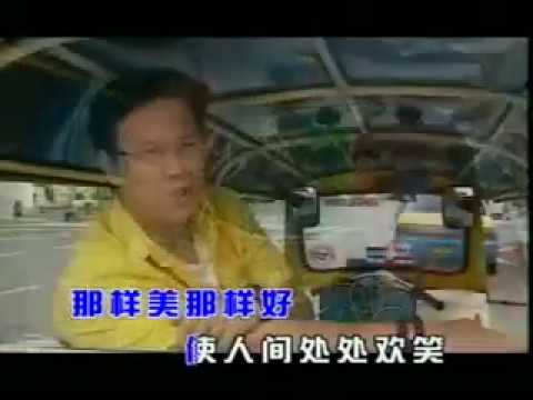 庄学忠- 给我一个微笑