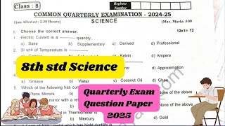 8th Science Quarterly Exam Question Paper 2025
