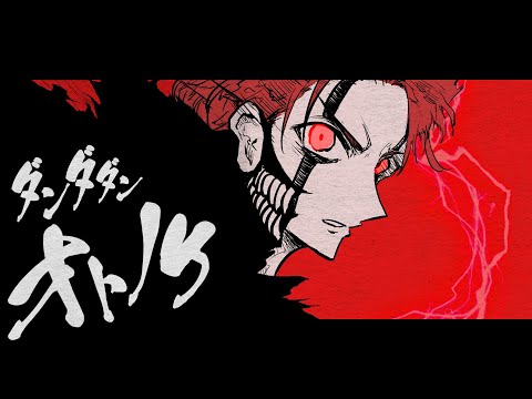 【現役大学生が】オトノケ／Creepy Nuts【TVアニメ「ダンダダン」OPテーマ】【歌ってみた】【いれいす】