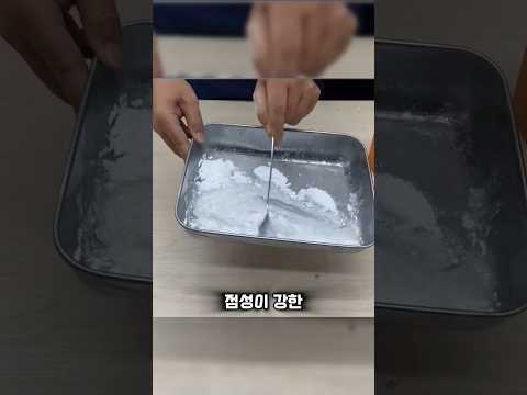스티로폼과 WD-40으로 만든 놀라운 복원비법
