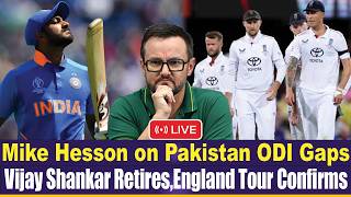 🔴LIVE Cricket Updates: Mike Hesson on Pak ODI Gaps | Vijay Shankar Retires | England Tour Confirms