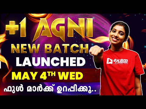 🔥🔥🔥Agni Reloaded New Batch Starts Wednesday | 4th May | 🔥🔥Join Now 🔥🔥 | Plus One Exam | Exam Winner
