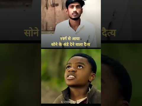 is movie Ko Dekho Agar acchi Lage to like subscribe kar dena