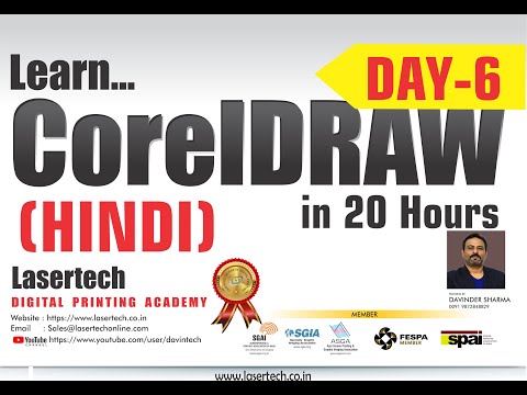 Learn CORELDRAW in 20 Days - Day 6 (HINDI) - Coreldraw...