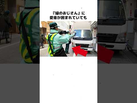 🔥120万再生‼︎あなたの財産を守るライフハックPart51#雑学 #ライフハック