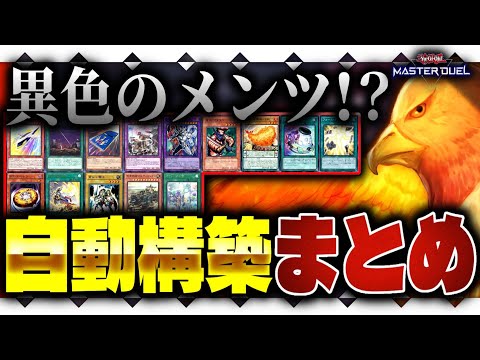 thumbnail_NuG39CeqzMM