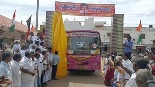 தென்காசி மக்களுக்கு குட்நியூஸ்.. இந்த பகுதிகளில் எல்லாம் 2 நகர பேருந்துகள் தொடக்கம்!