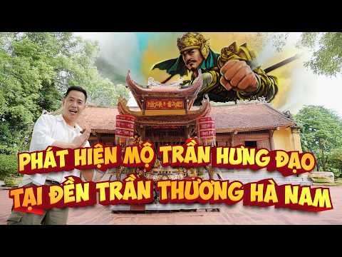 Phát hiện huyệt mộ của Đức Thánh Trần Hưng Đạo, Sự tích đền Trần Thương Hà Nam,