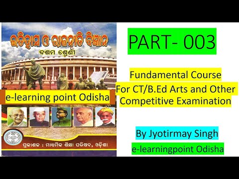 L-03 Indian National Movement For CT and B.Ed (Arts)