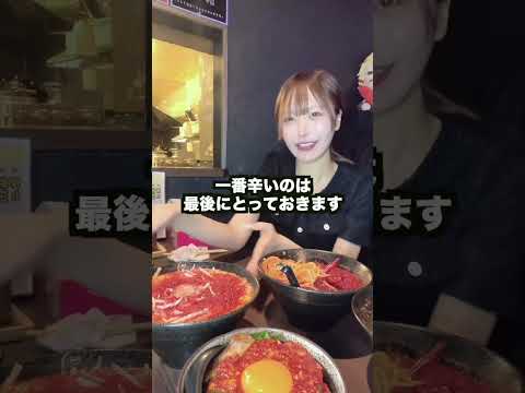 激辛ラーメン屋で大量注文して爆食する動画#大食い#大食い女子#デカ盛り#ラーメン