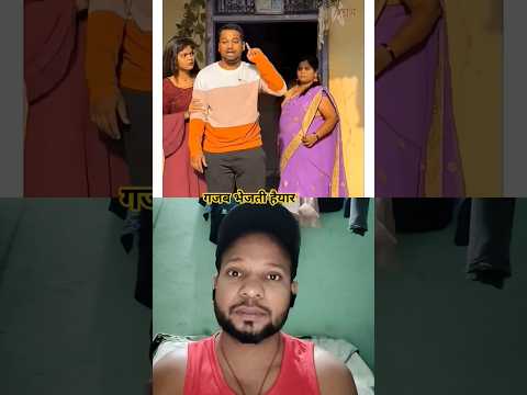 गजब बेज्जती है भाई😱😱#shortsfeed #shortvideos #comedyshorts #shortsfeed #rj7-Entertainment