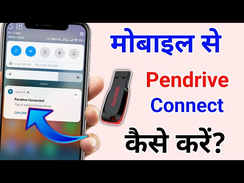 Mobile se pendrive ko connect kaise kare | mobile me pendrive kaise chalaye | Use Pendrive In Mobile
