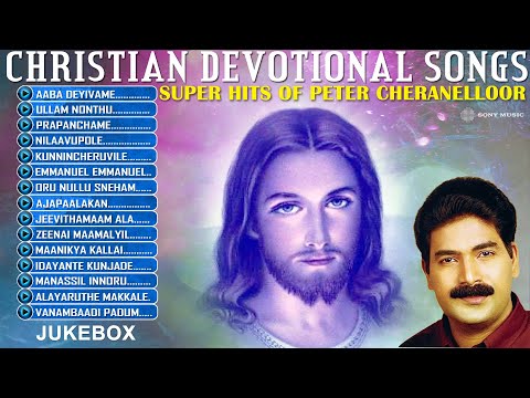 Super Hits of Peter Cheranelloor | Christian Devotional Songs Jukebox | Malayalam Songs