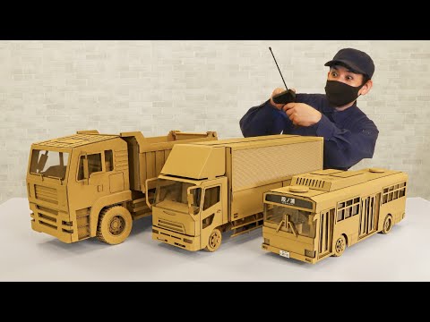 ダンボールで３種のラジコンをつくる｜3 Amazing RC large vehicles 🚌🚚🚧