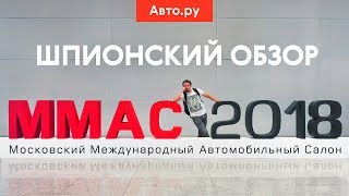 видео