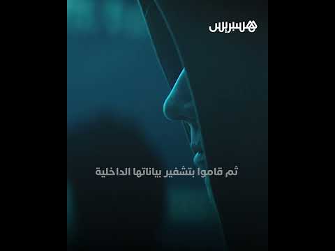 هاكرز يخترقون شركة عمرها قرن ونصف بسبب كلمة مرور ضعيفة
