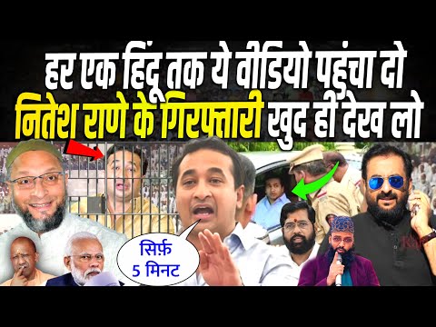 Nitish Ranne ki giriftari ko lekar bahut bada khulasa