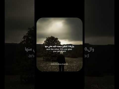 Don't tell#اكسبلور #ترند #اهميه #شعر #لايك #اعتني #duet #المراه #واتباد