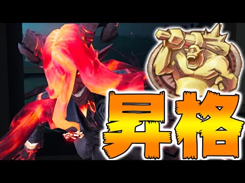 【第五人格】3人まとめて救助狩り！新段位ゴリラ到達！【唯】【IdentityV】【アイデンティティV】