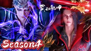🎆第4季FULL【4K】| 武动乾坤 Martial Universe|Chinese Animation Donghua