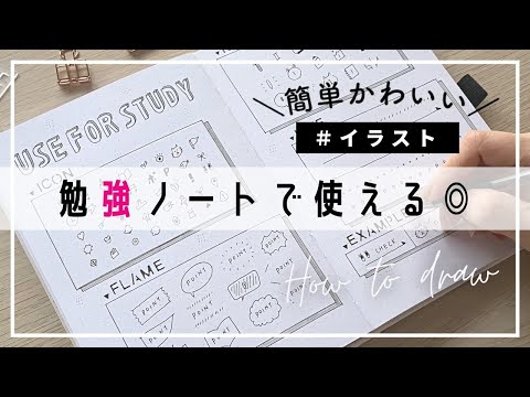 手帳のじかんの最新動画 Youtubeランキング