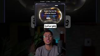فيديو التصميم مع كلود