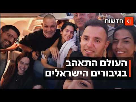 גאווה ישראלית: העולם לא נרגע מהגיבורים שהצילו את נוסעי טיסת פליי דובאי