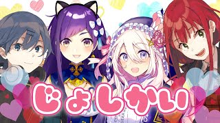 [LIVE] 【女子会！】くれスゥドイジュンのてぇてぇ雑談をお楽しみください。【賀茂川ドイル】