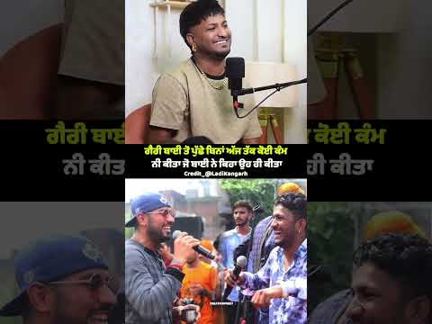 ਗੈਰੀ ਬਾਈ ਤੋ ਪੁੱਛੇ ਬਿਨਾਂ ਅੱਜ ਤੱਕ ਕੋਈ ਕੰਮ ਨੀ ਕੀਤਾ #shorts #shortvideo  #viralvideo  #waheguru