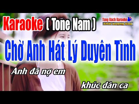 Chờ Anh hát Lý Duyên Tình || Karaoke Tone Nam – Bản Cha Cha [ Nhạc Sống Tùng Bách ]