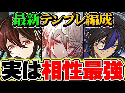 【最高】クロトビ×ノクタリア×ミナカが相性抜群！最強キャラ詰め込んで木星攻略！部位全確定ドロ！【パズドラ】