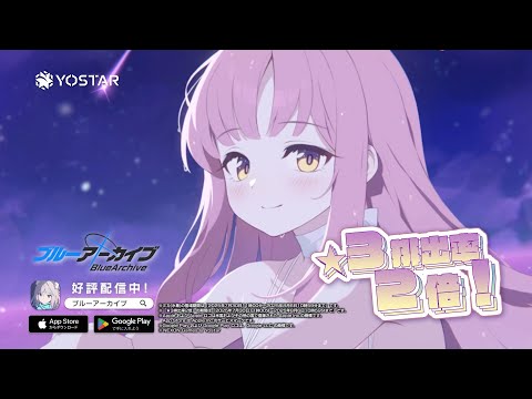 【ブルアカ】ミカ(水着) PVのサムネイル