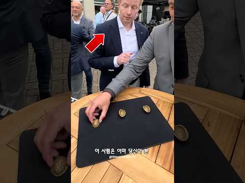 두 번 봐도 왜인지 모르는 마술