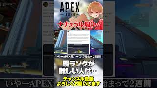すごい人がナチュラルに火力が高い煽りをブチかまして笑うw【 APEX のったん エペ解説 】#apex #apexlegends #のったん