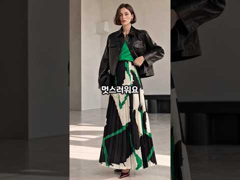 ✨️가죽 재킷 하나로 분위기가 달라지는 4060 가을 코디✨ 청바지부터 스커트까지 #가죽재킷 #4060코디 #<strong>가을패션</strong> #가을옷