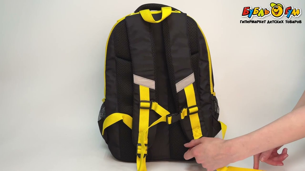 Рюкзак JUNGER Стоп-линия с яркими желтыми акцентами для старших и средних классов - видео