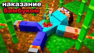 Я Затроллил Друзей ДРЕВНИМИ НАКАЗАНИЯМИ в Майнкрафт!