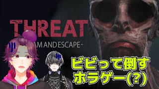 【 #THREAT 】驚かされるなら驚かせ【牡丹餅かず / MAHA5JP】