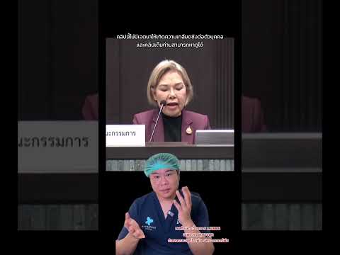 longervideos #tiktokuni #tiktoknews #หมอเบ็นซ์masterpiece #หมเบ็นซ์ #แผ่นดินไหวหมอเบ็นซ์ มาสเตอร์พีซ