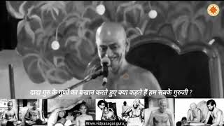 🙏🙏🙏गुरु पूर्णिमा पर ये वंदना है अर्पण,गुरु की महिमा का कोई नहीं है वर्णन।🙏🙏🙏