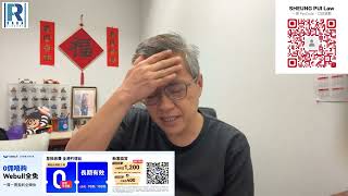 Raga Finance 今日FB live 20250806 - 第一節：晨早炒定個業績