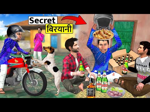 Secret Mutton Biryani Parcel Party Street Food Hindi Kahaniya Hindi Stories Hindi Moral Stories