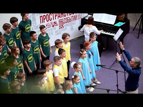 Капелла мальчиков Орлята, ансамбль девочек Ассоль - Я хочу, чтоб птицы пели (В.Пьянков).